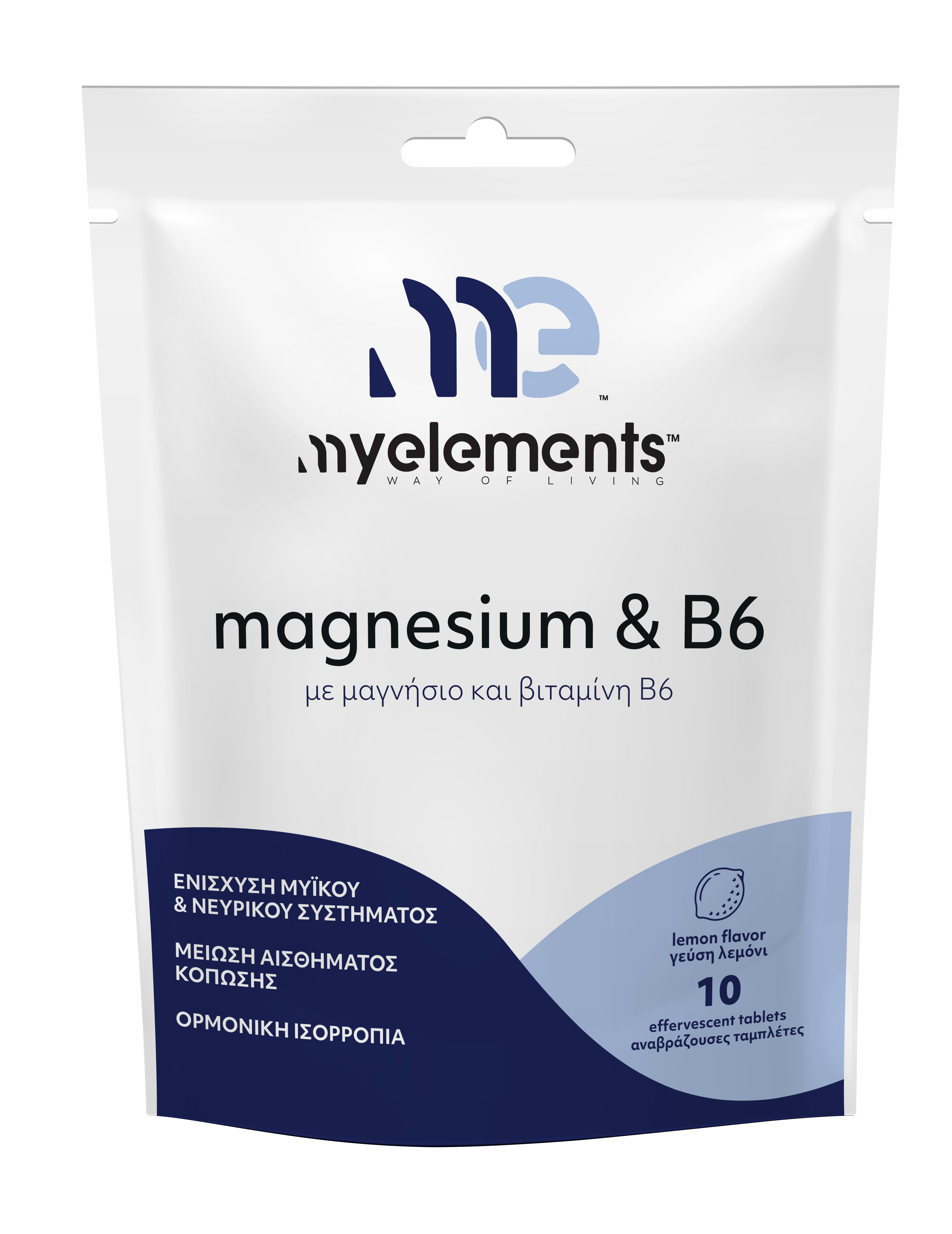 My Elements Magnesium 300mg + B6 Doy Pacl 10eff